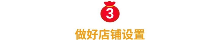 抢Shopee限量红包定制封面! 运费再下调, 运营5招让你过节爆单