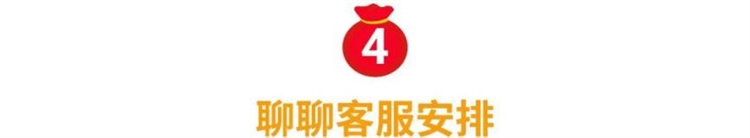 抢Shopee限量红包定制封面! 运费再下调, 运营5招让你过节爆单