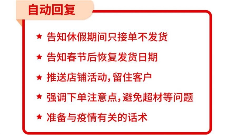 抢Shopee限量红包定制封面! 运费再下调, 运营5招让你过节爆单