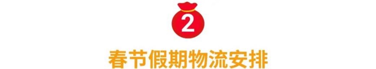 抢Shopee限量红包定制封面! 运费再下调, 运营5招让你过节爆单