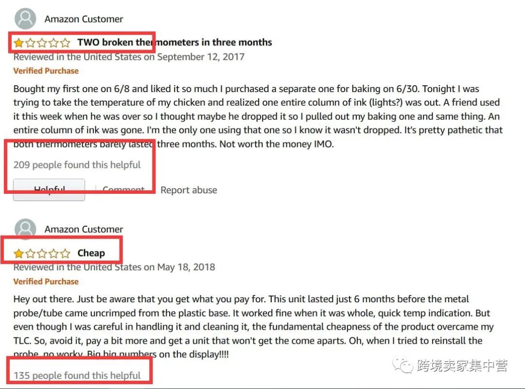 透过一个产品，来看亚马逊选品的筛选流程