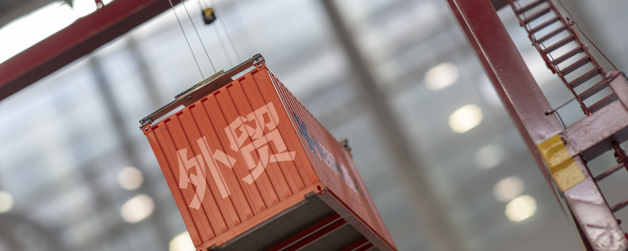 如何自己在家做外贸