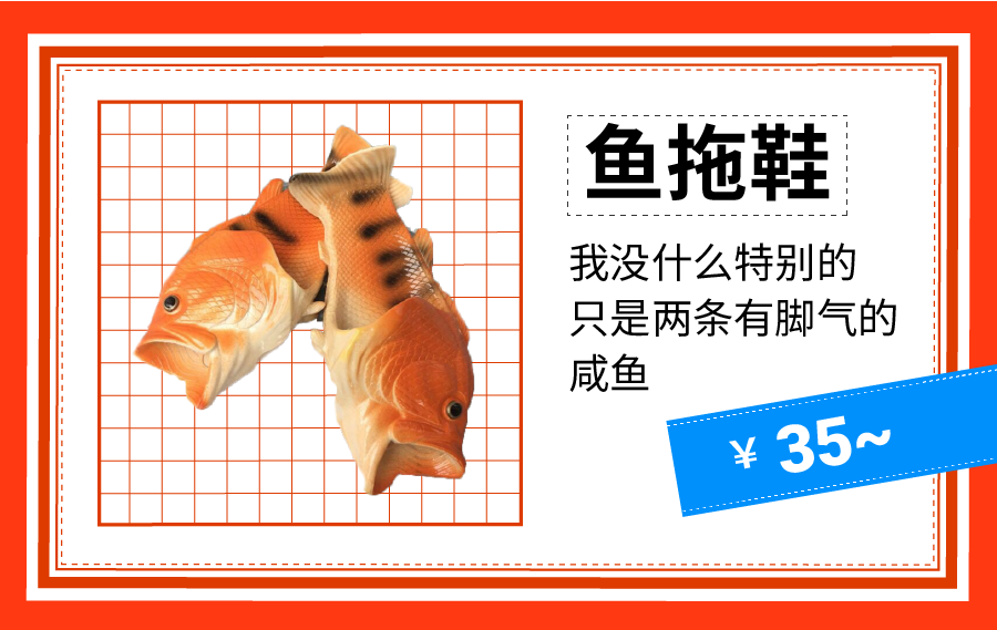 Shopee“奇葩说”: 劫财猫, 金砖杯垫, 腹肌抱枕…丑玩意销量轻松上千