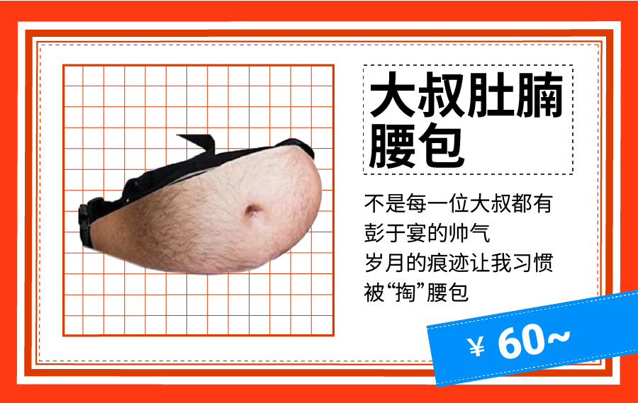 Shopee“奇葩说”: 劫财猫, 金砖杯垫, 腹肌抱枕…丑玩意销量轻松上千