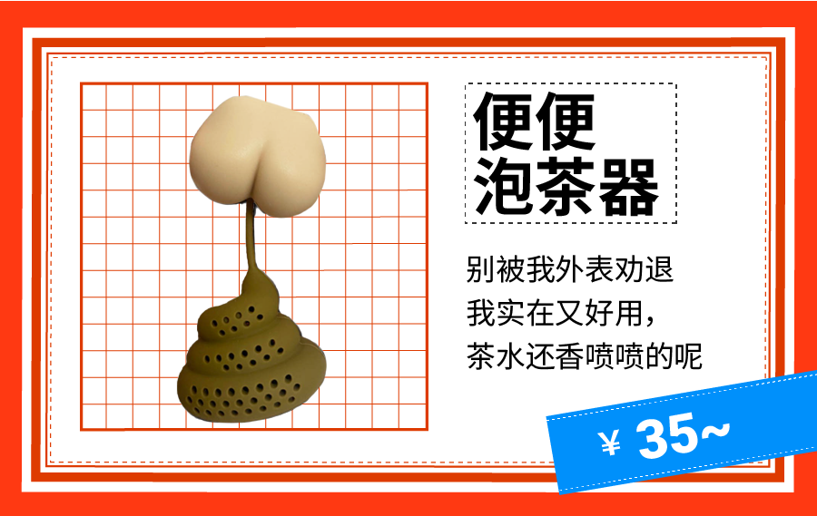 Shopee“奇葩说”: 劫财猫, 金砖杯垫, 腹肌抱枕…丑玩意销量轻松上千