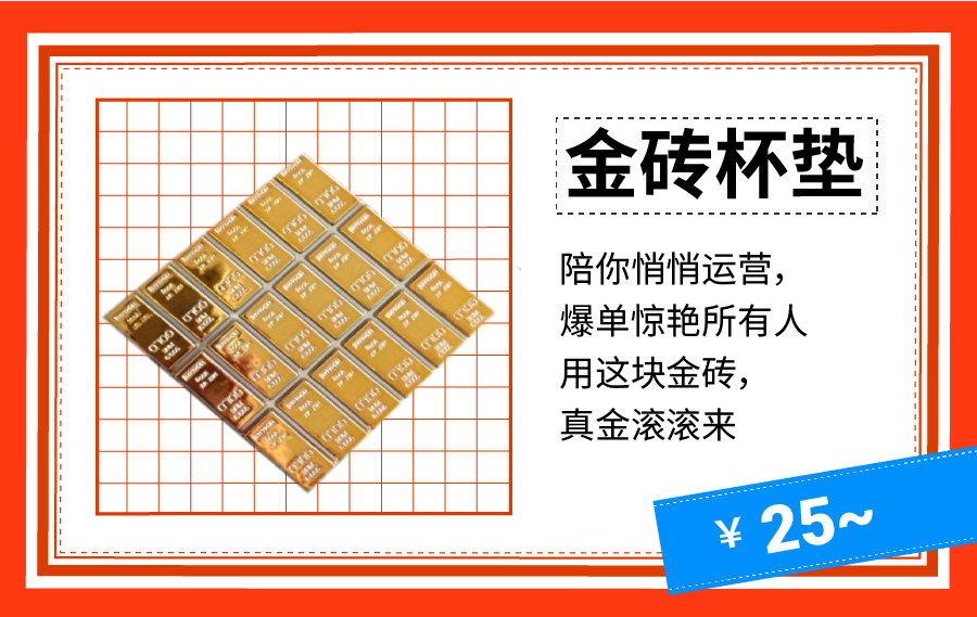 Shopee“奇葩说”: 劫财猫, 金砖杯垫, 腹肌抱枕…丑玩意销量轻松上千