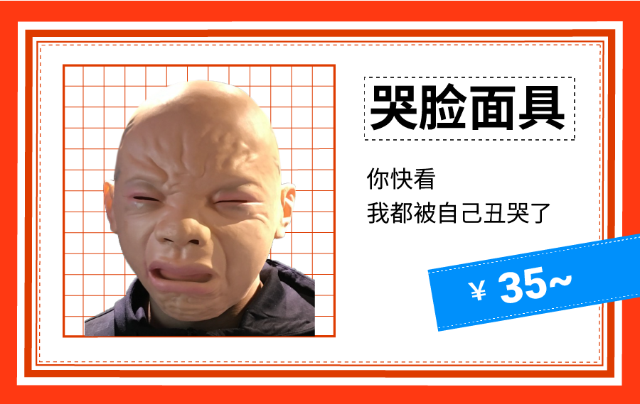 Shopee“奇葩说”: 劫财猫, 金砖杯垫, 腹肌抱枕…丑玩意销量轻松上千