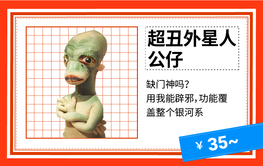 Shopee“奇葩说”: 劫财猫, 金砖杯垫, 腹肌抱枕…丑玩意销量轻松上千