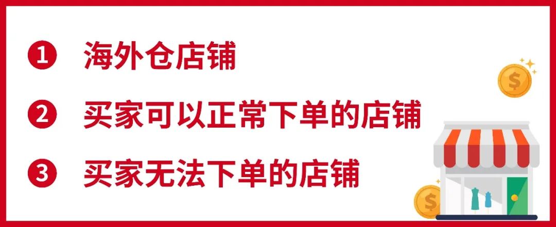 春节店铺广告怎么投? 3种策略带飞