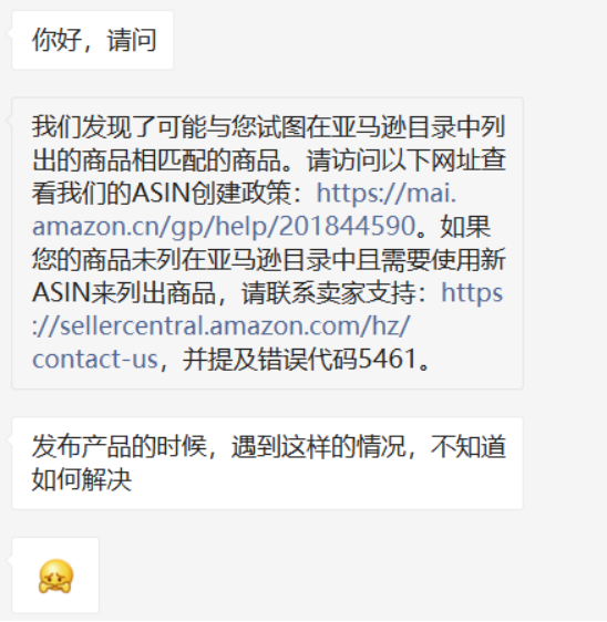 UPC失效了？别急，可以这样解决！