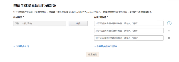 UPC失效了？别急，可以这样解决！