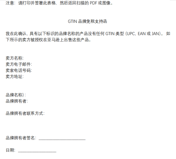 UPC失效了？别急，可以这样解决！