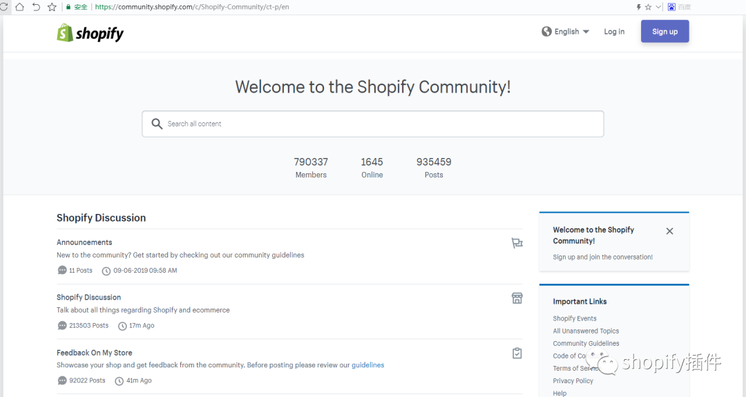 介绍几个shopify的官方网站
