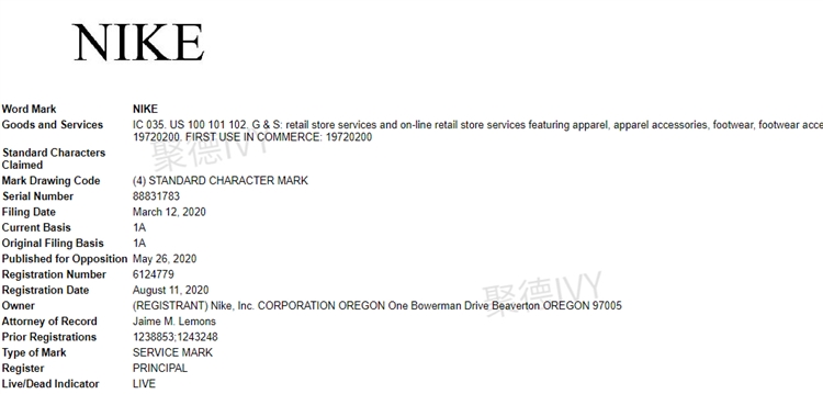 预警！耐克、花生漫画、Iron Maiden三大品牌纷纷维权中！