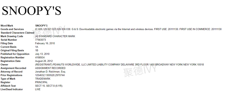 预警！耐克、花生漫画、Iron Maiden三大品牌纷纷维权中！