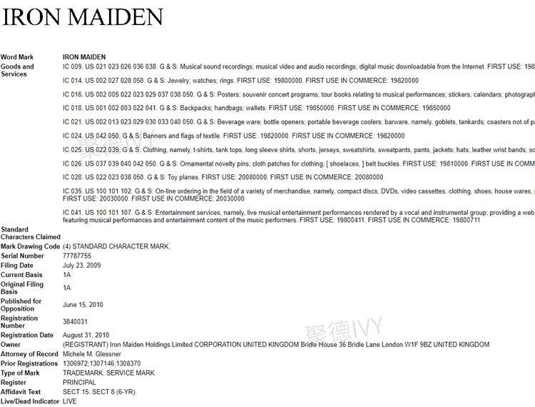 预警！耐克、花生漫画、Iron Maiden三大品牌纷纷维权中！