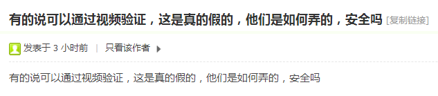 老账号收到邮件，未完成视频验证或无法继续销售