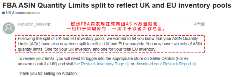 退货政策调整，不符合这项规定的卖家资金预留期将被延长丨一周亚马逊大事