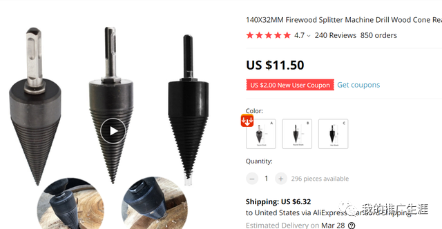 分享一个外贸独立站niche方向