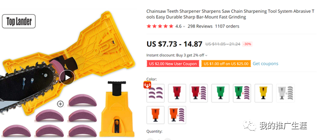 分享一个外贸独立站niche方向