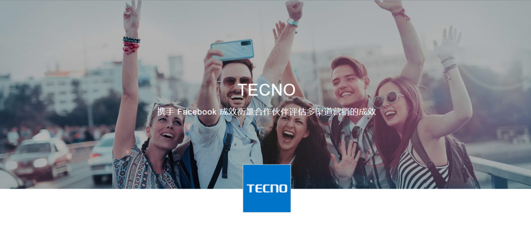 大调查 | 这三家全球手机品牌如何利用 Facebook 广告提升海外销量