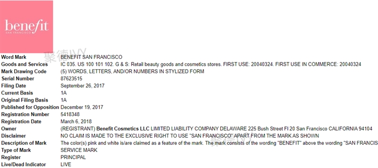 近日GBC代理的贝玲妃、PopSockets两大品牌立案持续取证中，速速看！