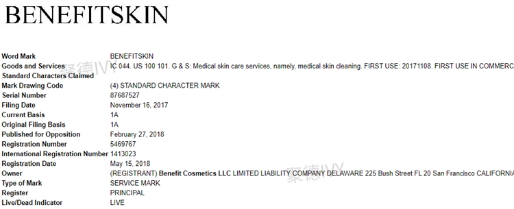 近日GBC代理的贝玲妃、PopSockets两大品牌立案持续取证中，速速看！