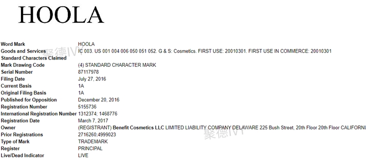 近日GBC代理的贝玲妃、PopSockets两大品牌立案持续取证中，速速看！