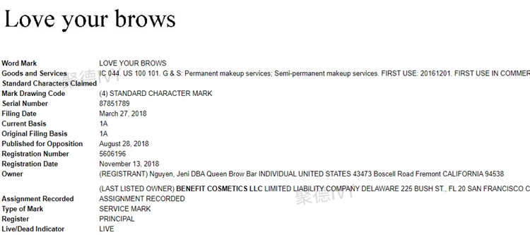 近日GBC代理的贝玲妃、PopSockets两大品牌立案持续取证中，速速看！