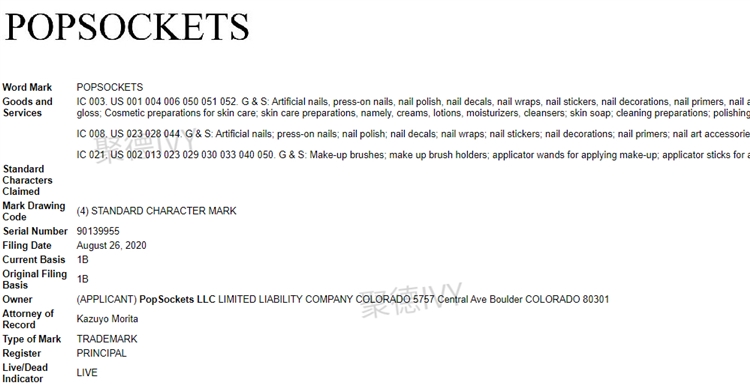 近日GBC代理的贝玲妃、PopSockets两大品牌立案持续取证中，速速看！