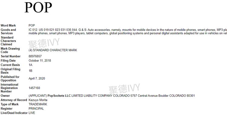 近日GBC代理的贝玲妃、PopSockets两大品牌立案持续取证中，速速看！