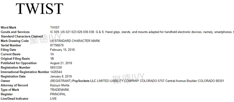 近日GBC代理的贝玲妃、PopSockets两大品牌立案持续取证中，速速看！