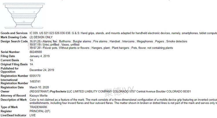 近日GBC代理的贝玲妃、PopSockets两大品牌立案持续取证中，速速看！