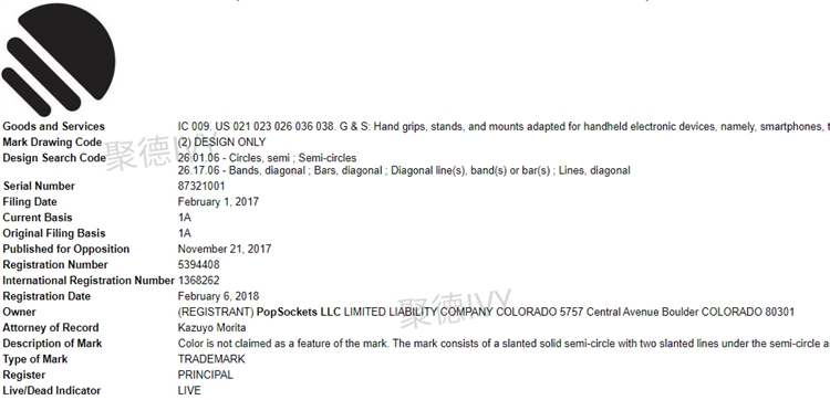 近日GBC代理的贝玲妃、PopSockets两大品牌立案持续取证中，速速看！