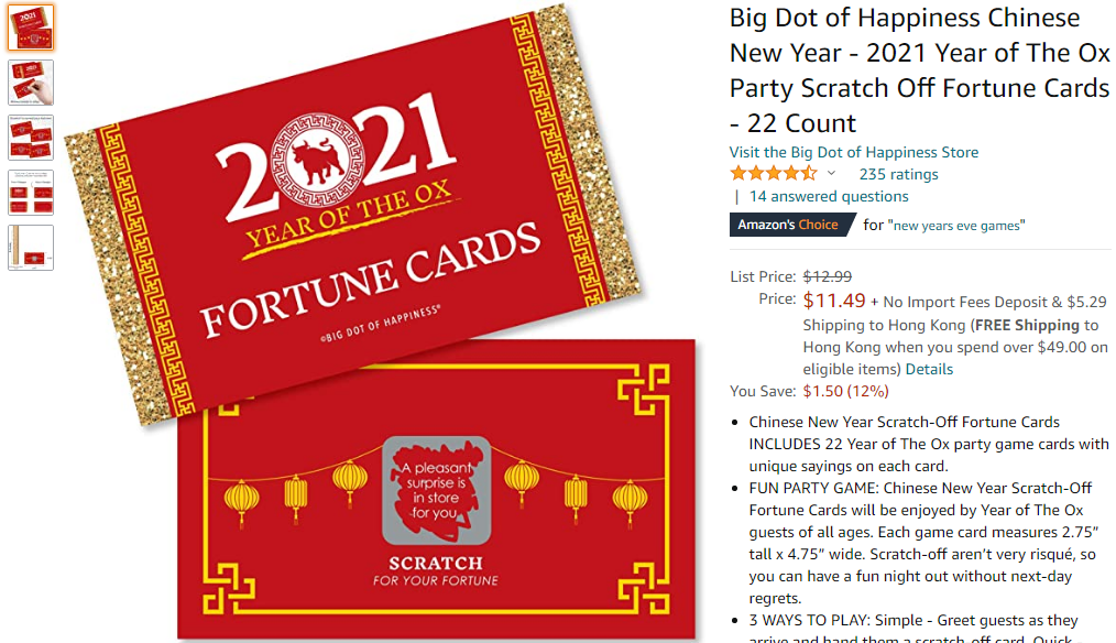 此时此刻，这些中国新年元素产品，正蹿红整个亚马逊！