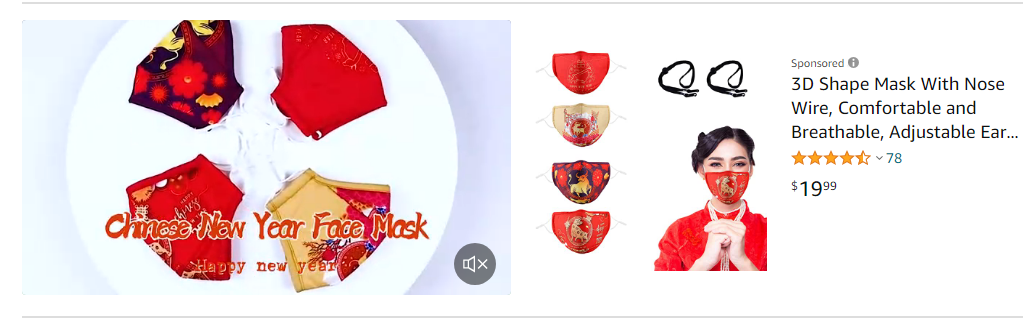 此时此刻，这些中国新年元素产品，正蹿红整个亚马逊！