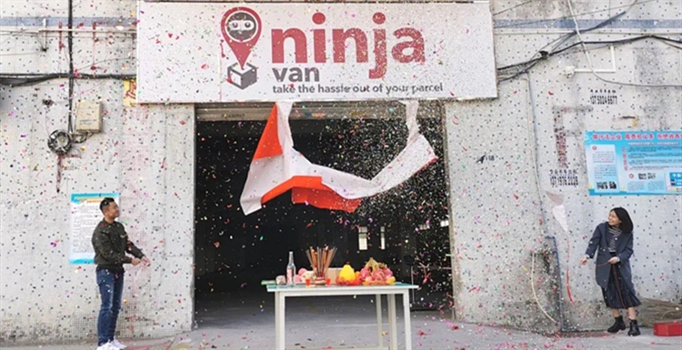 迎新年，能者物流开新仓！迎新年