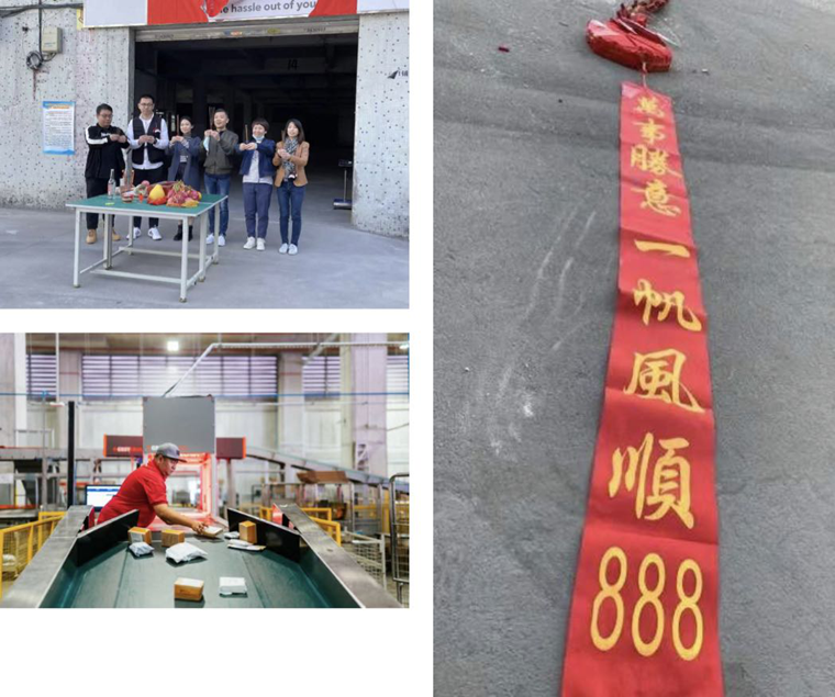 迎新年，能者物流开新仓！