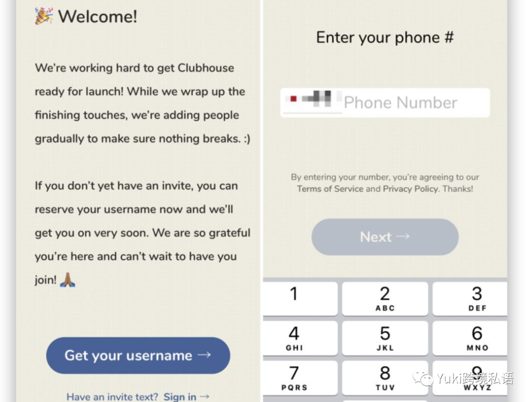 不知道Clubhouse是什么，亚马逊跨境人你可能真out了！！！