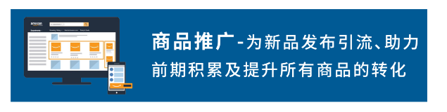 牛年来袭只剩2天！大拿2招教你实现牛年ROAS增101%！