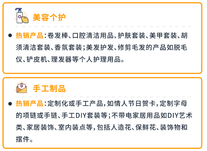 正在为情人节剁手的男孩女孩们，都在看什么？！