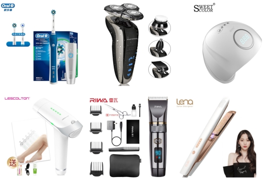 2021敦煌網(wǎng)3C品類行業(yè)重點招募及流行趨勢