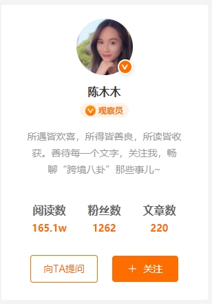 Happy“牛”year！一封来自雨果跨境内部观察员的新年问候