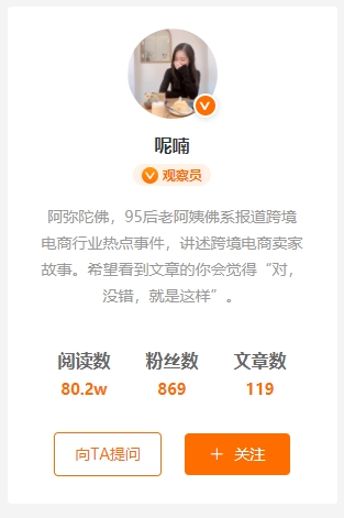 Happy“牛”year！一封来自雨果跨境内部观察员的新年问候