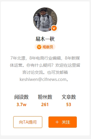 Happy“牛”year！一封来自雨果跨境内部观察员的新年问候