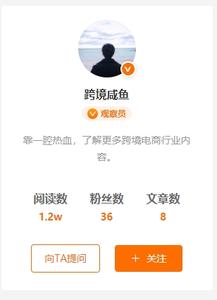 Happy“牛”year！一封来自雨果跨境内部观察员的新年问候