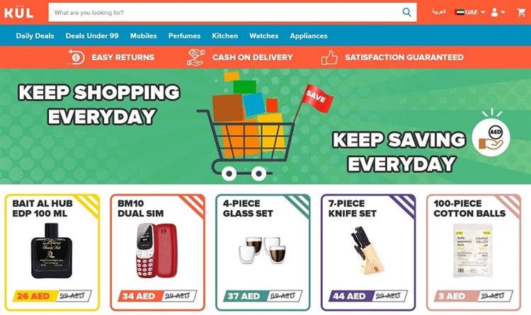 2021玩转中东本土电商Noon&Kul平台，强制中东税号？