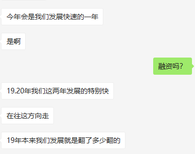 年后创业单干，时机真到了吗?