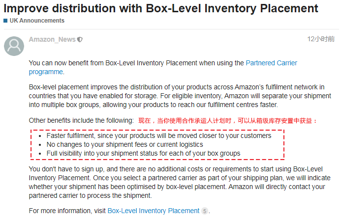 开工了！近期亚马逊重要政策变更汇总，请知悉