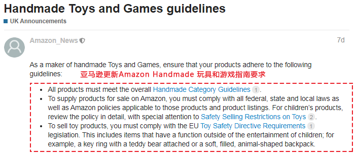 开工了！近期亚马逊重要政策变更汇总，请知悉